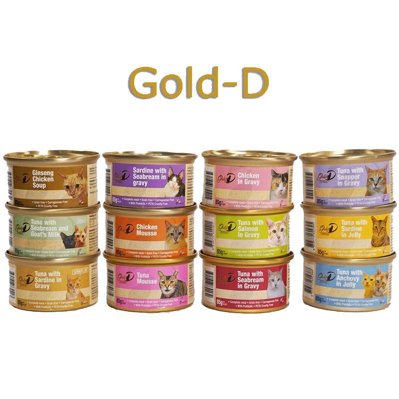 新加坡Gold-D貓罐