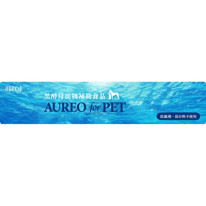 Aureo 黃金黑酵母 - PetMo