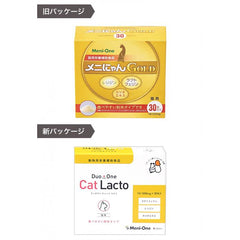 DUO ONE CAT LACTO 乳鐵蛋白賴氨酸補充劑 - PetMo