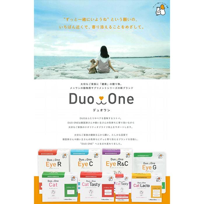 DUO ONE CAT LACTO 乳鐵蛋白賴氨酸補充劑 - PetMo