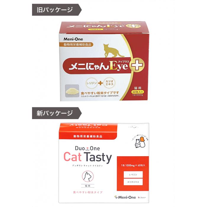 DUO ONE CAT TASTY純賴氨酸補充劑 - PetMo