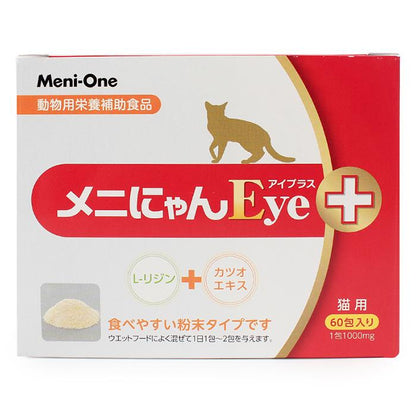 DUO ONE CAT TASTY純賴氨酸補充劑 - PetMo