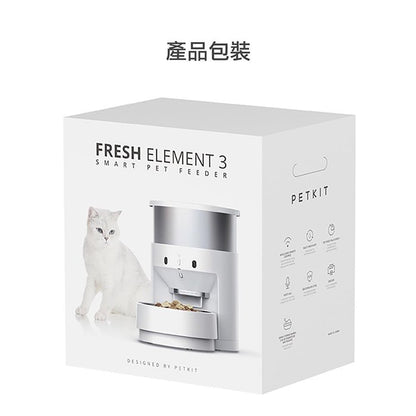 Fresh Element 3不鏽鋼智能餵⻝器 - PetMo