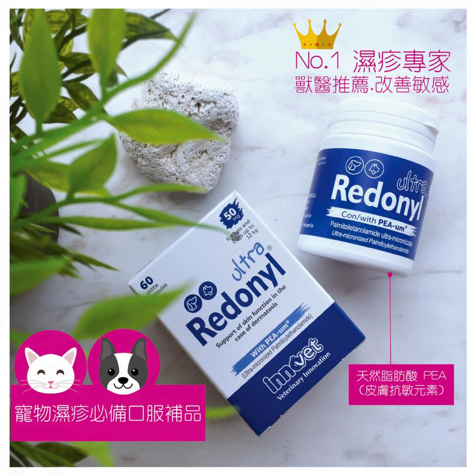 Innovet Redonyl Ultra口服補充劑 - PetMo