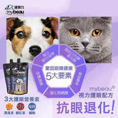 Mybeau®️紐西蘭眼晴保護啫喱 - PetMo