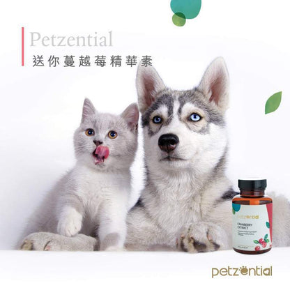 Petzential蔓越莓精華素🧡泌尿健康 - PetMo