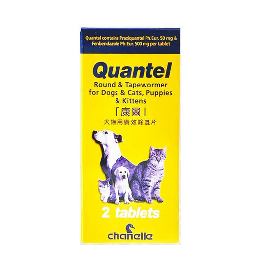 Quantel康圖廣效體內驅蟲片 - PetMo