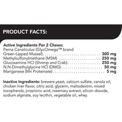 VetriScience GlycoFlex II關節補充咀嚼肉粒(加強版) - 貓用 - PetMo